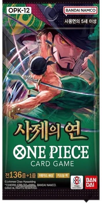 Legacy of the Master — One Piece Korea