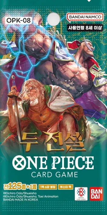 Two Legends — One Piece Korea
